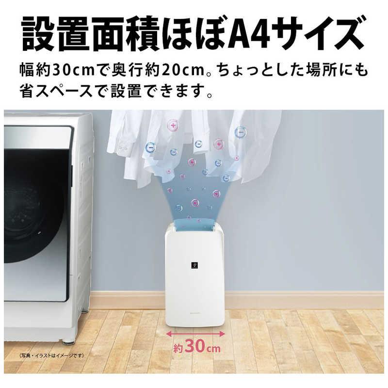 Amazon | シャープ 衣類乾燥 除湿機 CV-P60-W 5.6L/日 プラズマ