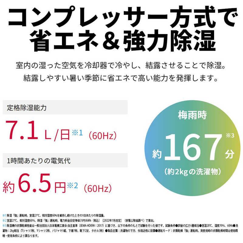 SHARP プラズマクラスター コンパクト衣類乾燥除湿機 W30.3×奥行20.3