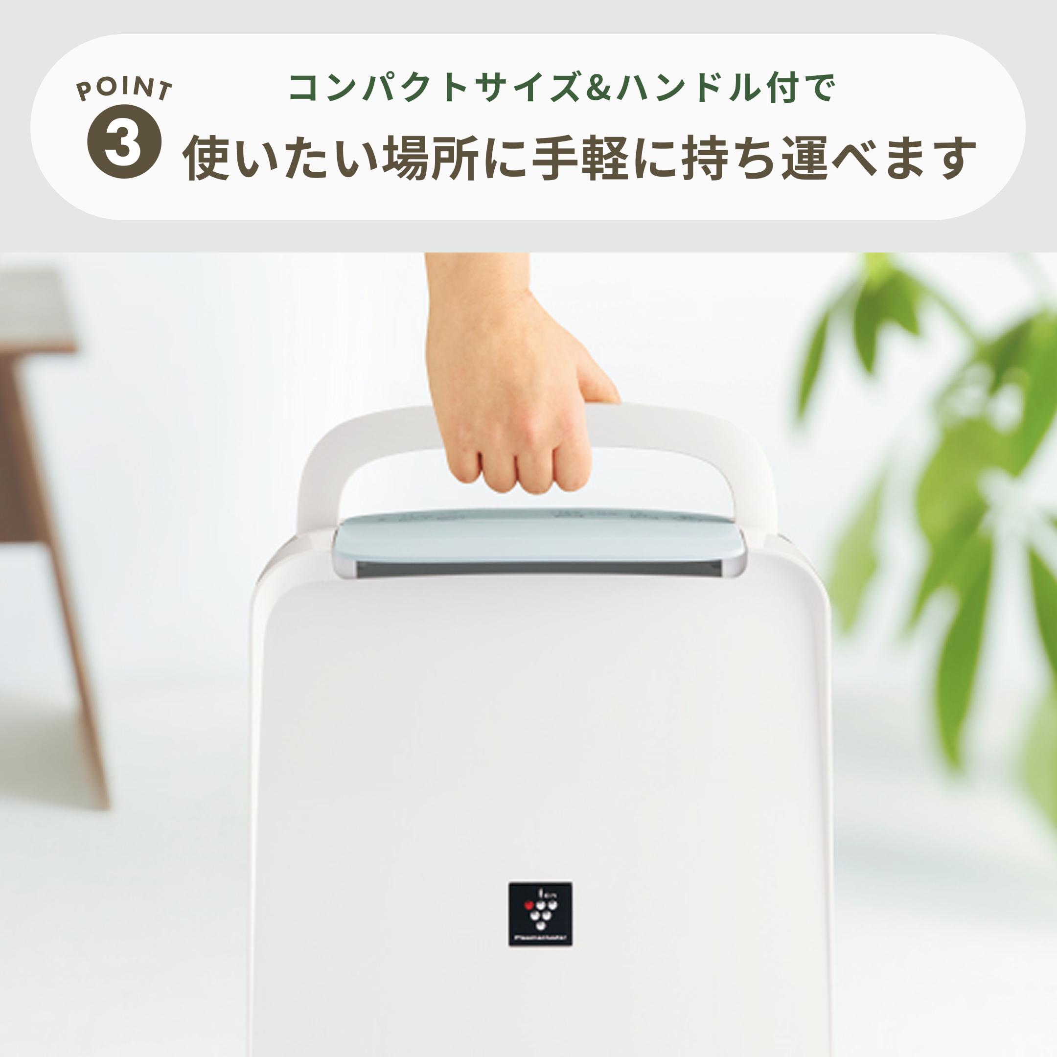 SHARP (シャープ) プラズマクラスター コンパクト衣類乾燥除湿機 W30.3