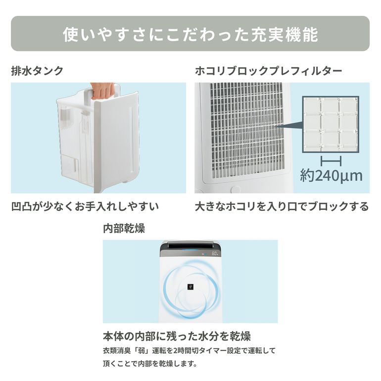 SHARP (シャープ) プラズマクラスター コンパクト衣類乾燥除湿機 型番