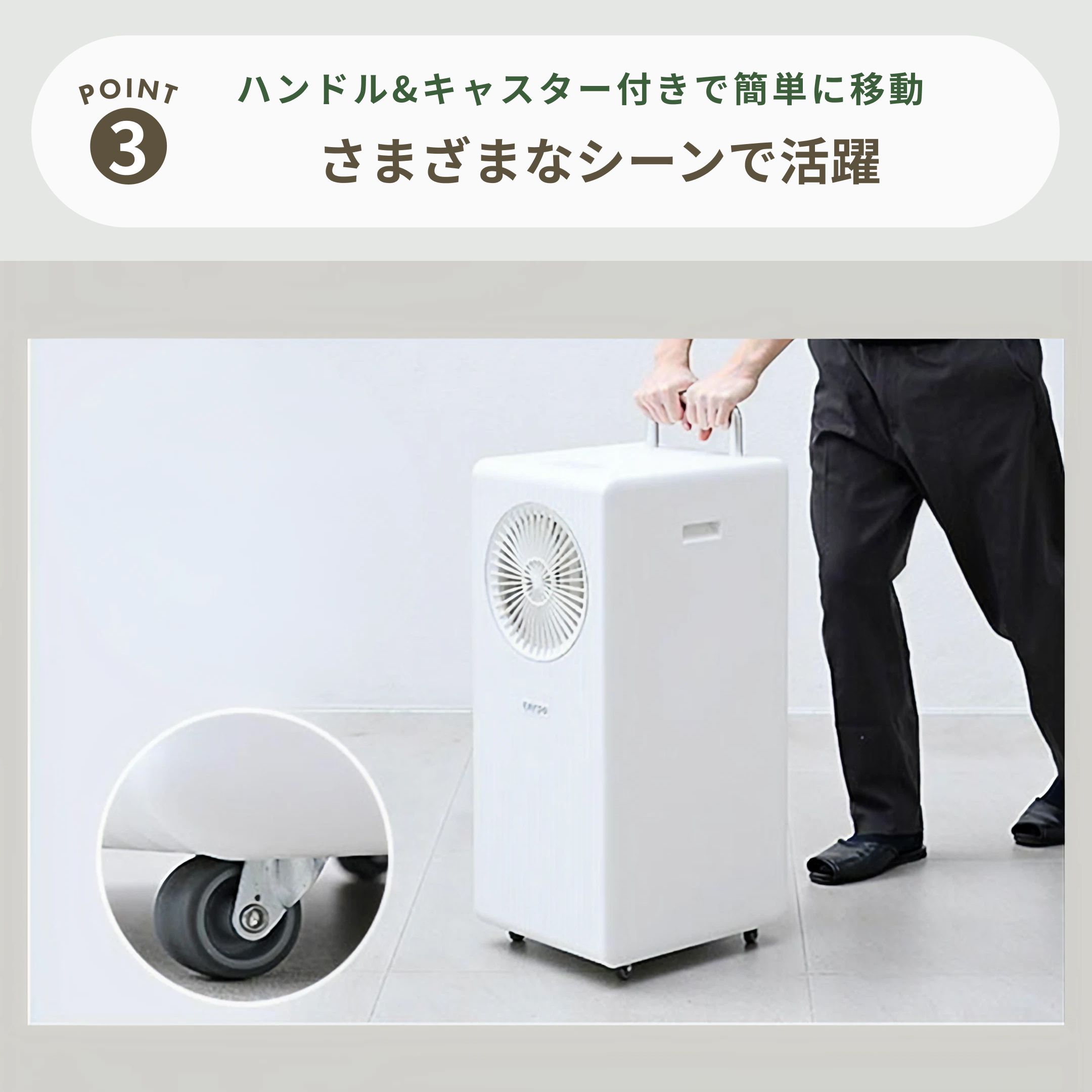 eairpo (エアポ) 移動式エアコン・スポットクーラー【排熱対応モデル