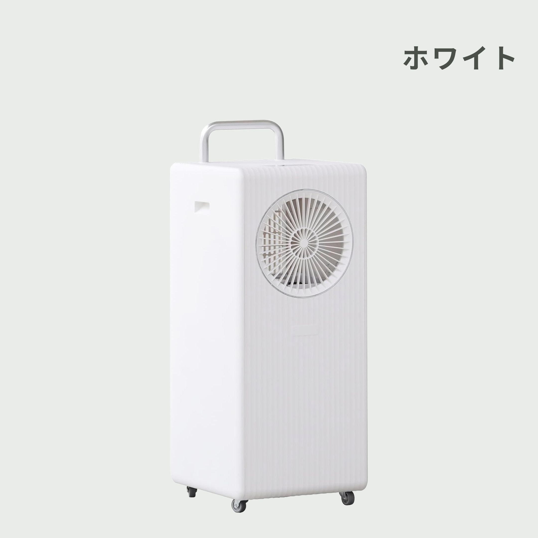 eairpo (エアポ) 移動式エアコン・スポットクーラー【排熱対応モデル