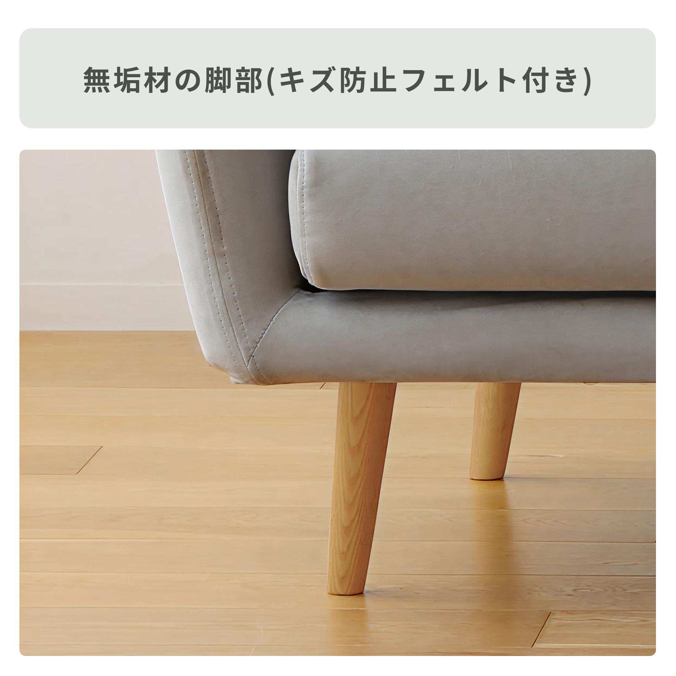 高野木工 HELEN ソファ 2.5人掛けのレンタル・サブスク・通販：CLAS