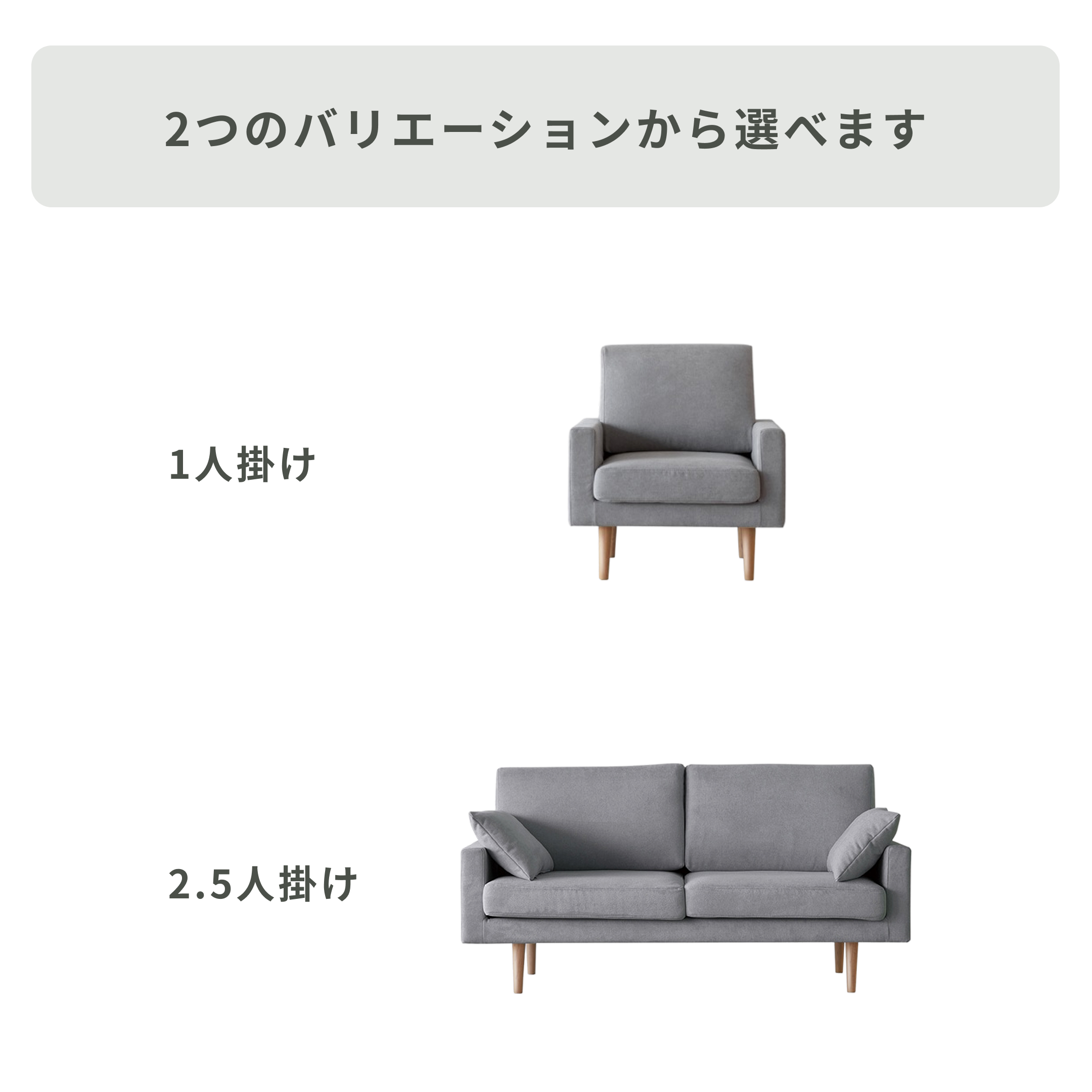 高野木工 LEO ソファ 2.5人掛け｜【公式】CLAS（クラス）家具・家電 