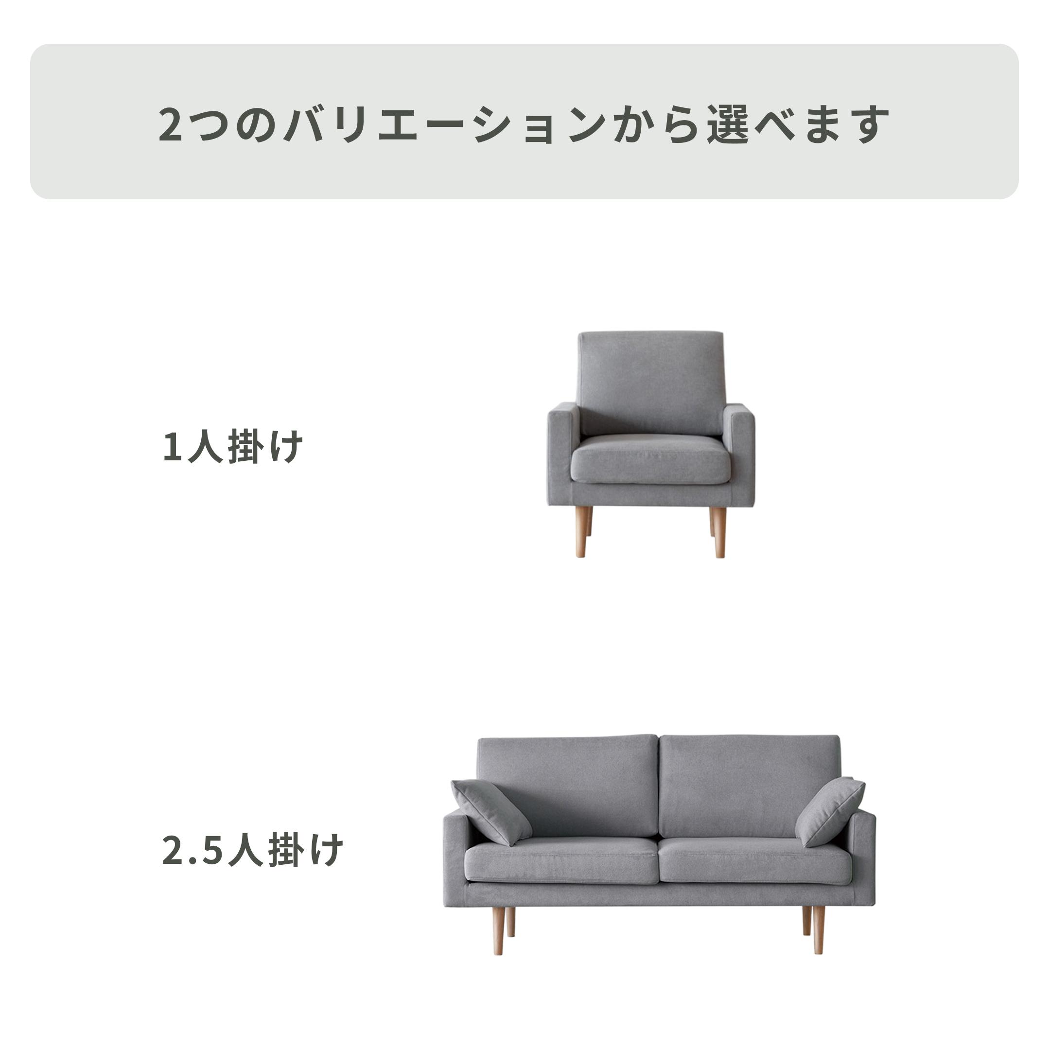 高野木工 LEO ソファ 2.5人掛けのレンタル・サブスク・通販：CLAS