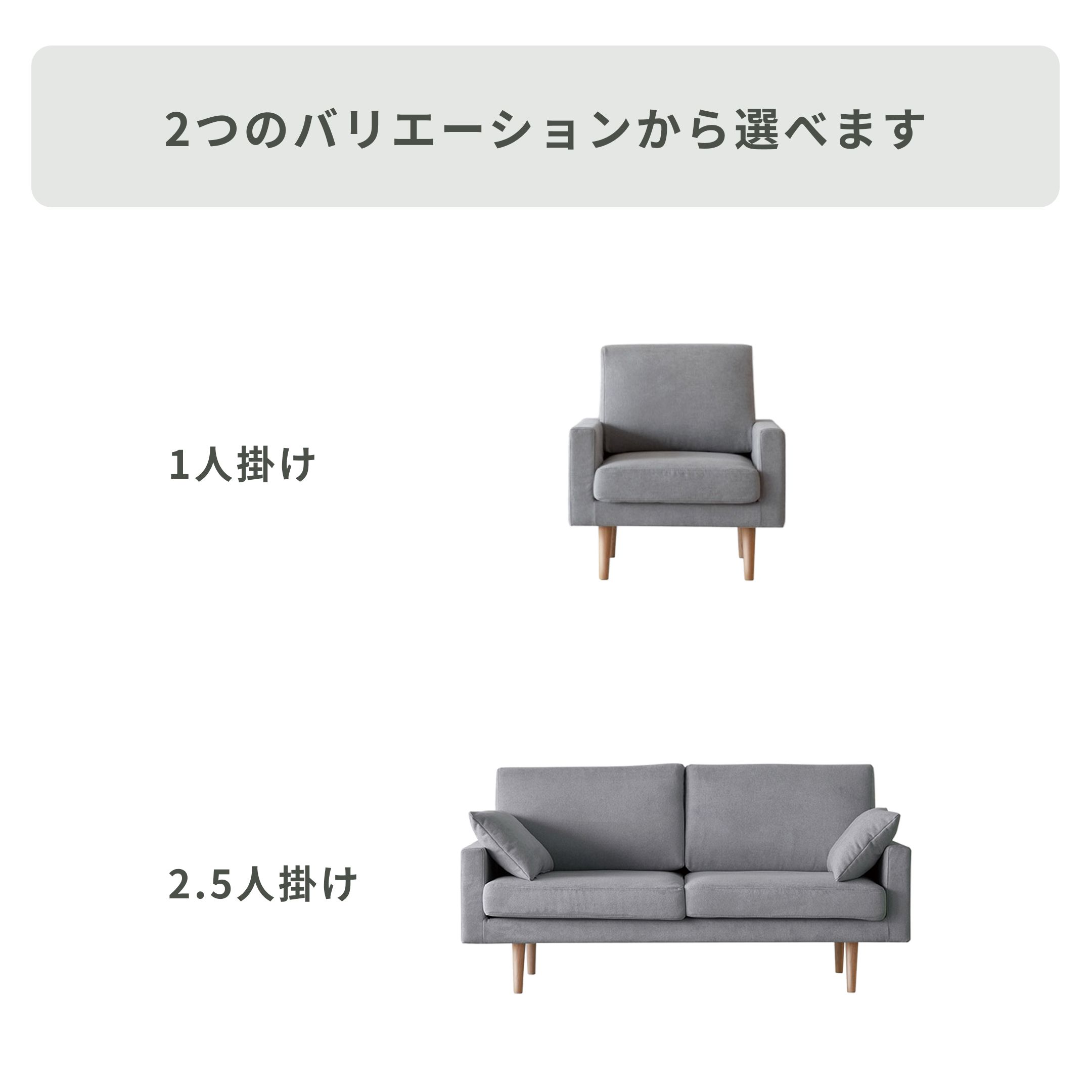 高野木工 LEO ソファ 2.5人掛けのレンタル・サブスク・通販：CLAS
