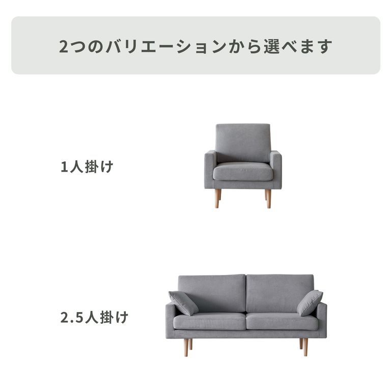 高野木工 LEO ソファ 2.5人掛けのレンタル・サブスク・通販：CLAS