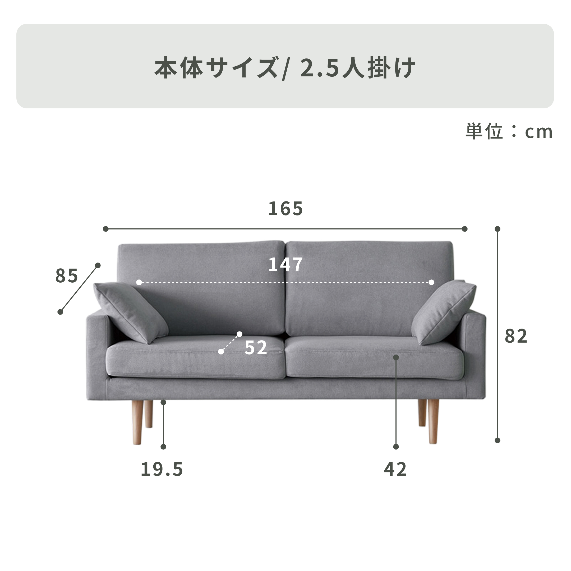 高野木工 LEO ソファ 2.5人掛け｜【公式】CLAS（クラス）家具・家電