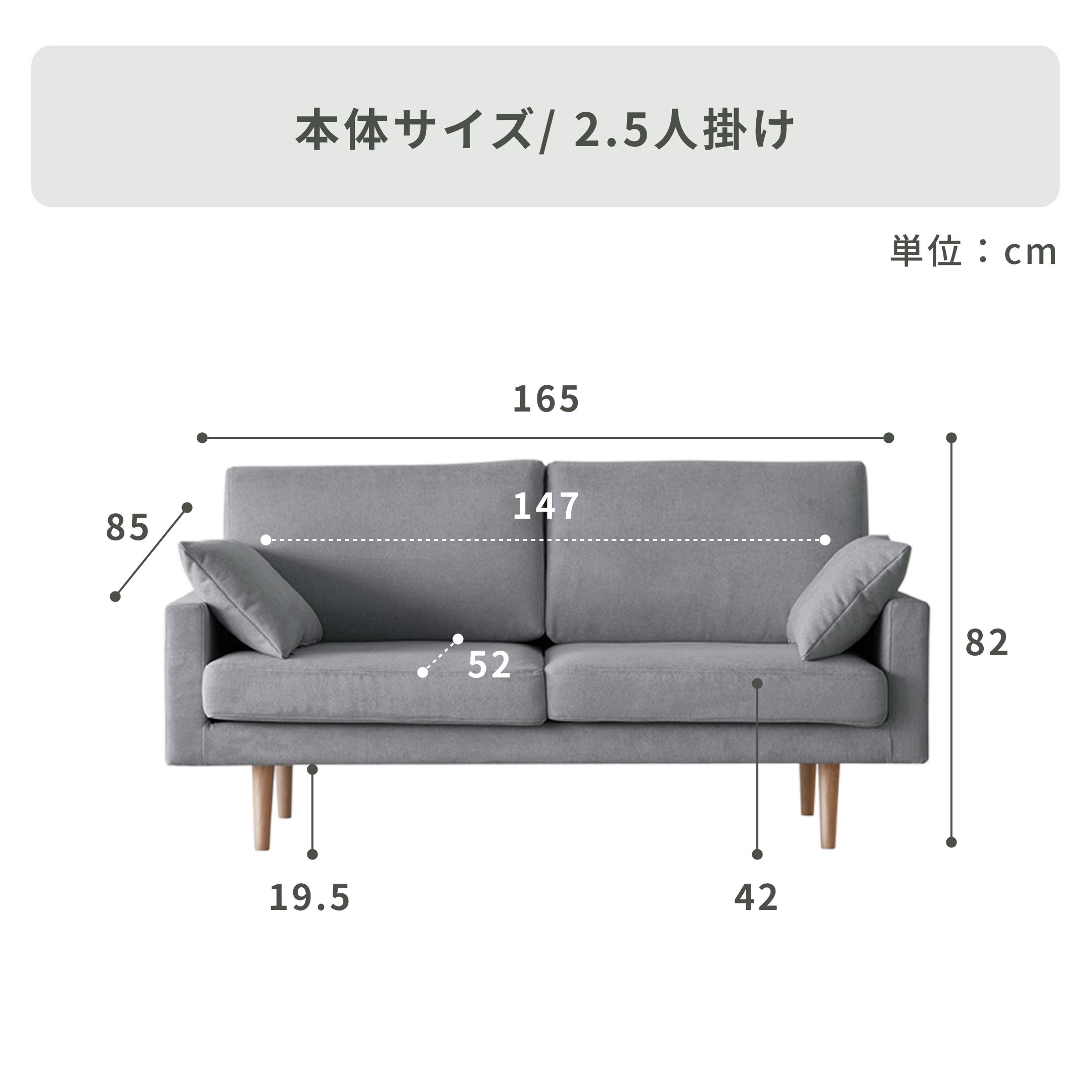 高野木工 LEO ソファ 2.5人掛けのレンタル・サブスク・通販：CLAS
