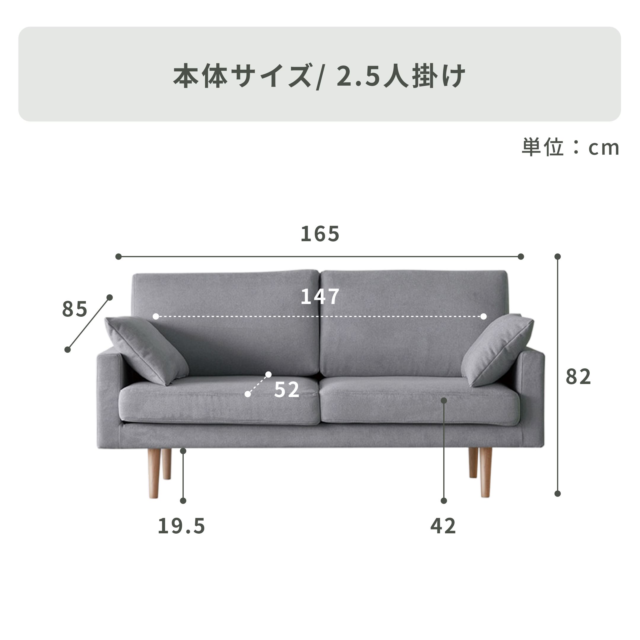 高野木工 LEO ソファ 2.5人掛けのレンタル・サブスク・通販：CLAS