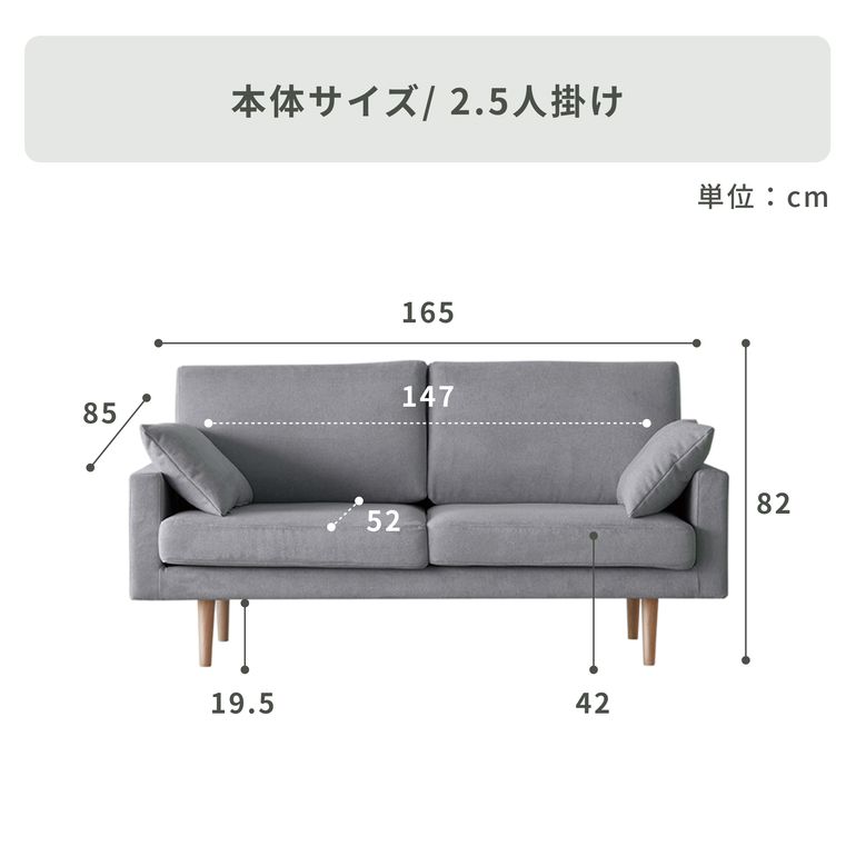 高野木工 LEO ソファ 2.5人掛けのレンタル・サブスク・通販：CLAS