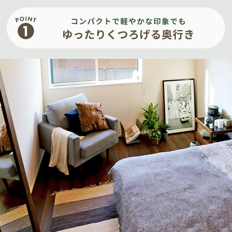 高野木工 LEO ソファ 2.5人掛けのレンタル・サブスク・通販：CLAS