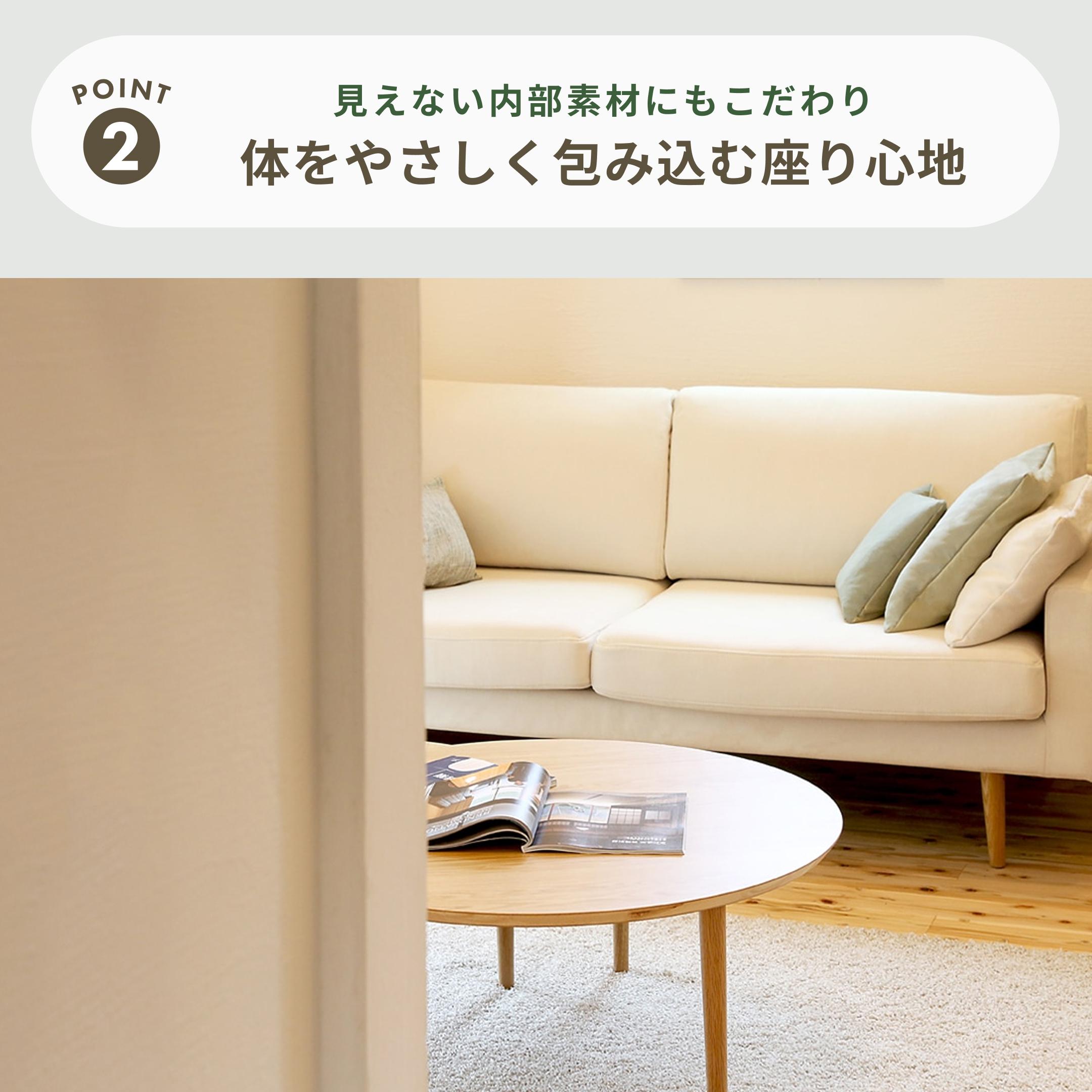 【高野木工】レオソファ　2.5人がけ　アイボリー レオソファ 2.5人掛け IVORY(W165×D85×H82cm)税込￥118,000