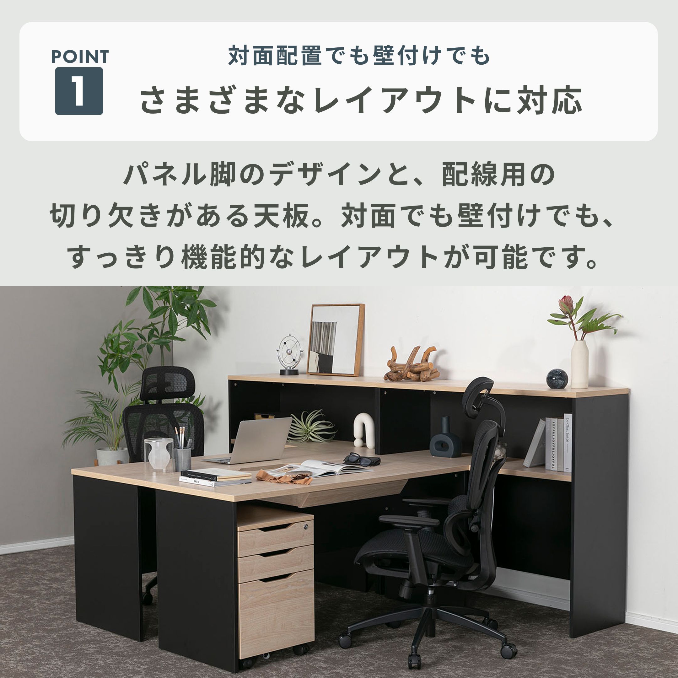 R.F. YAMAKAWA プラン 木製デスク 幅140×奥行60×高さ72cm｜【公式 