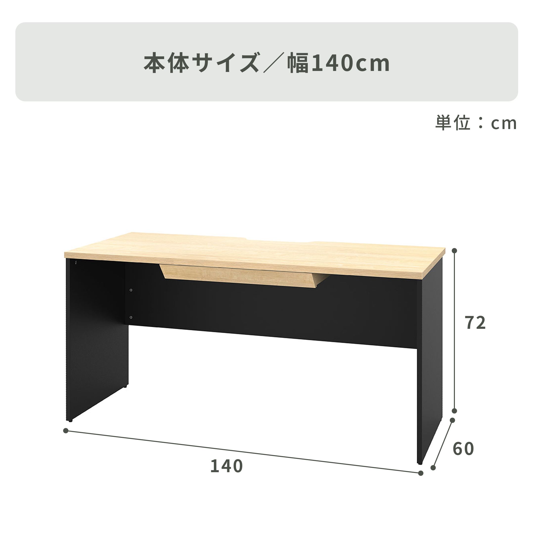 R.F. YAMAKAWA プラン 木製デスク 幅140×奥行60×高さ72cm｜【公式 