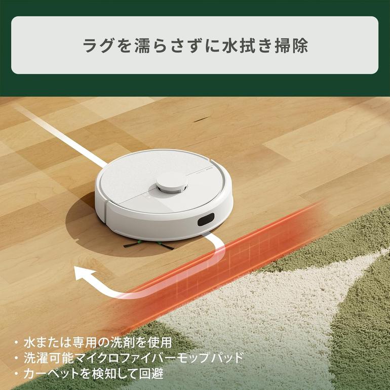 iRobot Roomba 105 Combo 掃除機＆床拭きロボット ルンバ 直径33.6×高 
