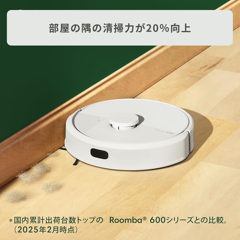 iRobot (アイロボット) ロボット掃除機 ルンバ 105 Combo 【水拭き対応