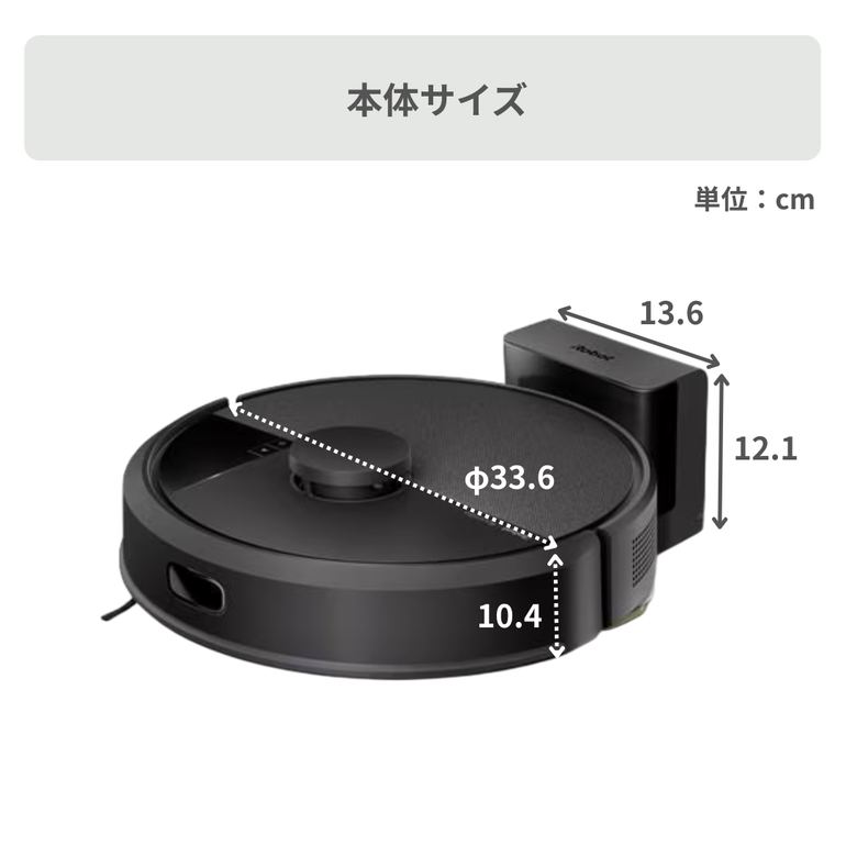 iRobot (アイロボット) ロボット掃除機 ルンバ 105 Combo 【水拭き対応