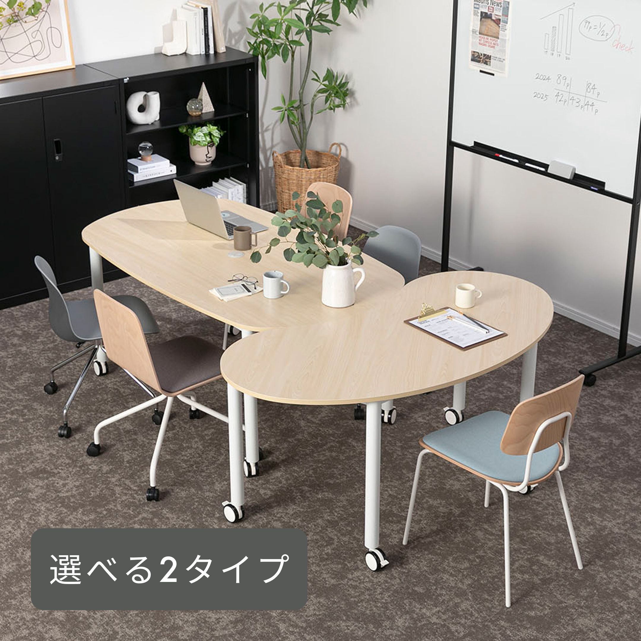 R.F. YAMAKAWA キャスターテーブル