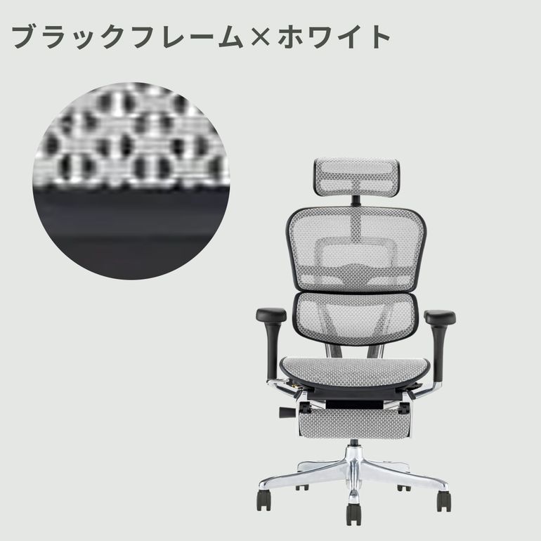 Ergohuman Pro2 Ottoman 1脚 Ergohuman / エルゴヒューマン｜【公式