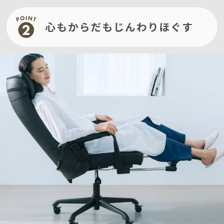 AiMY ワーキングマッサージチェア 幅64×奥行74×高さ95㎝のレンタル