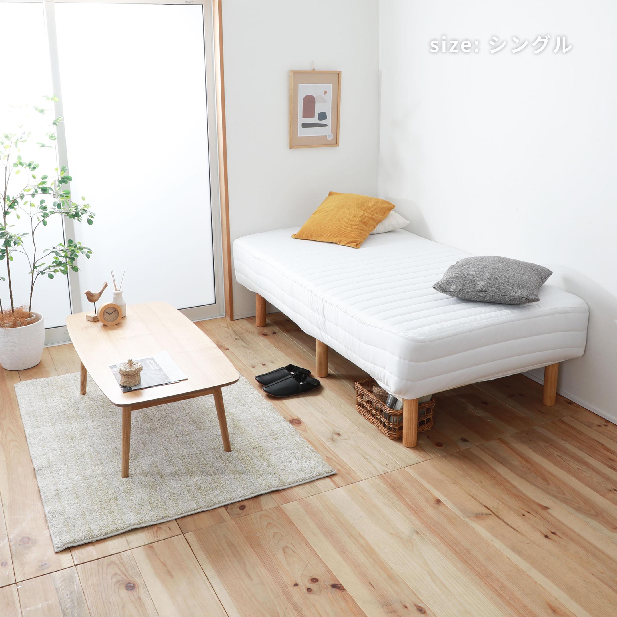 ◇MUJI◇脚付きマットレス◇セミダブルサイズ◇大阪兵庫京都奈良滋賀和歌山◇ 楽天市場】脚付きマットレス ハイタイプ ベッド下24cm シングル