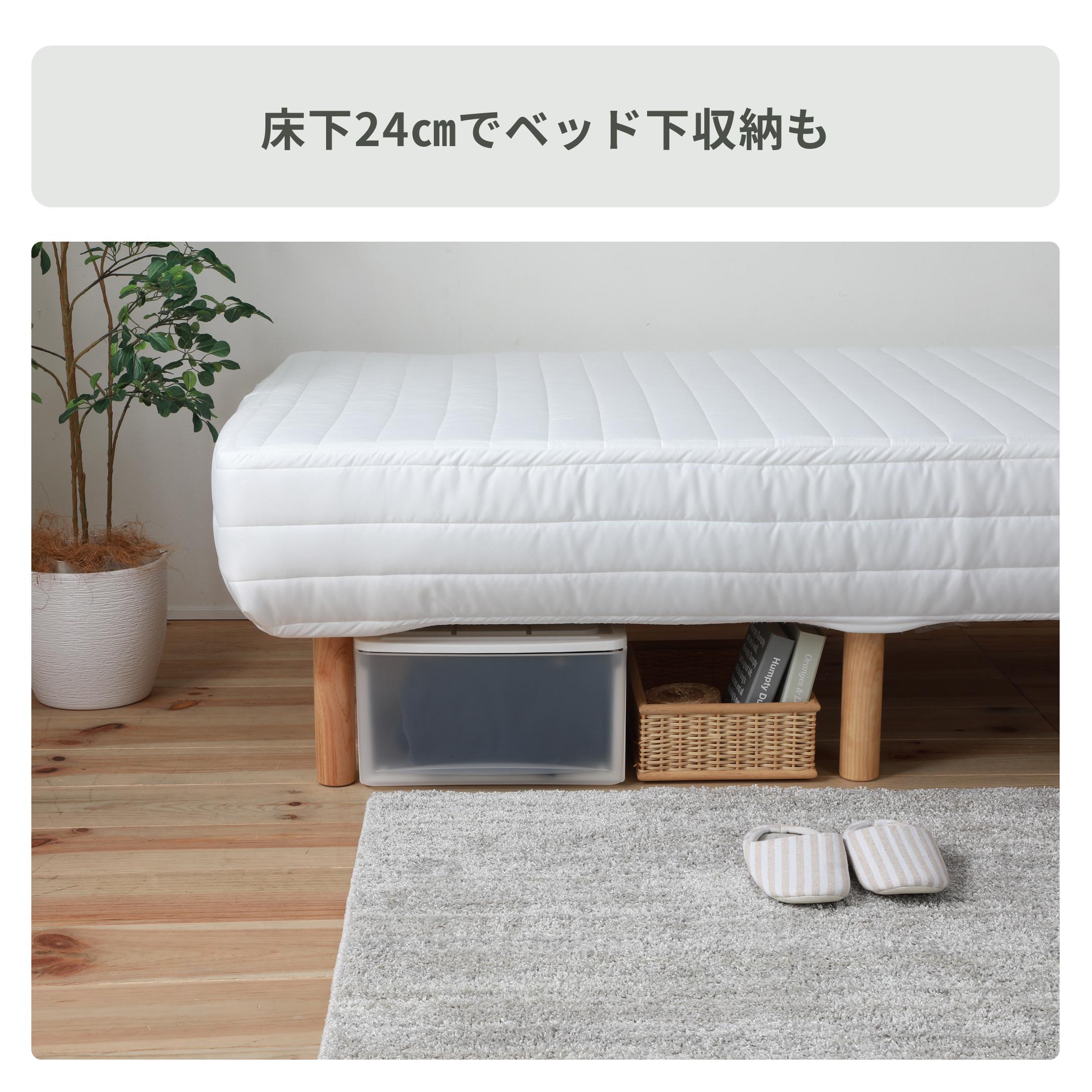 夜香 YACOH 脚付きマットレス セミダブルのレンタル・サブスク・通販：CLAS