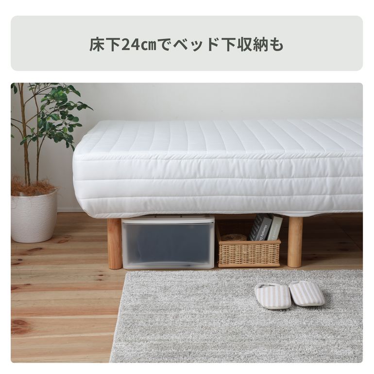 夜香 YACOH 脚付きマットレス セミダブル｜【公式】CLAS（クラス）家具