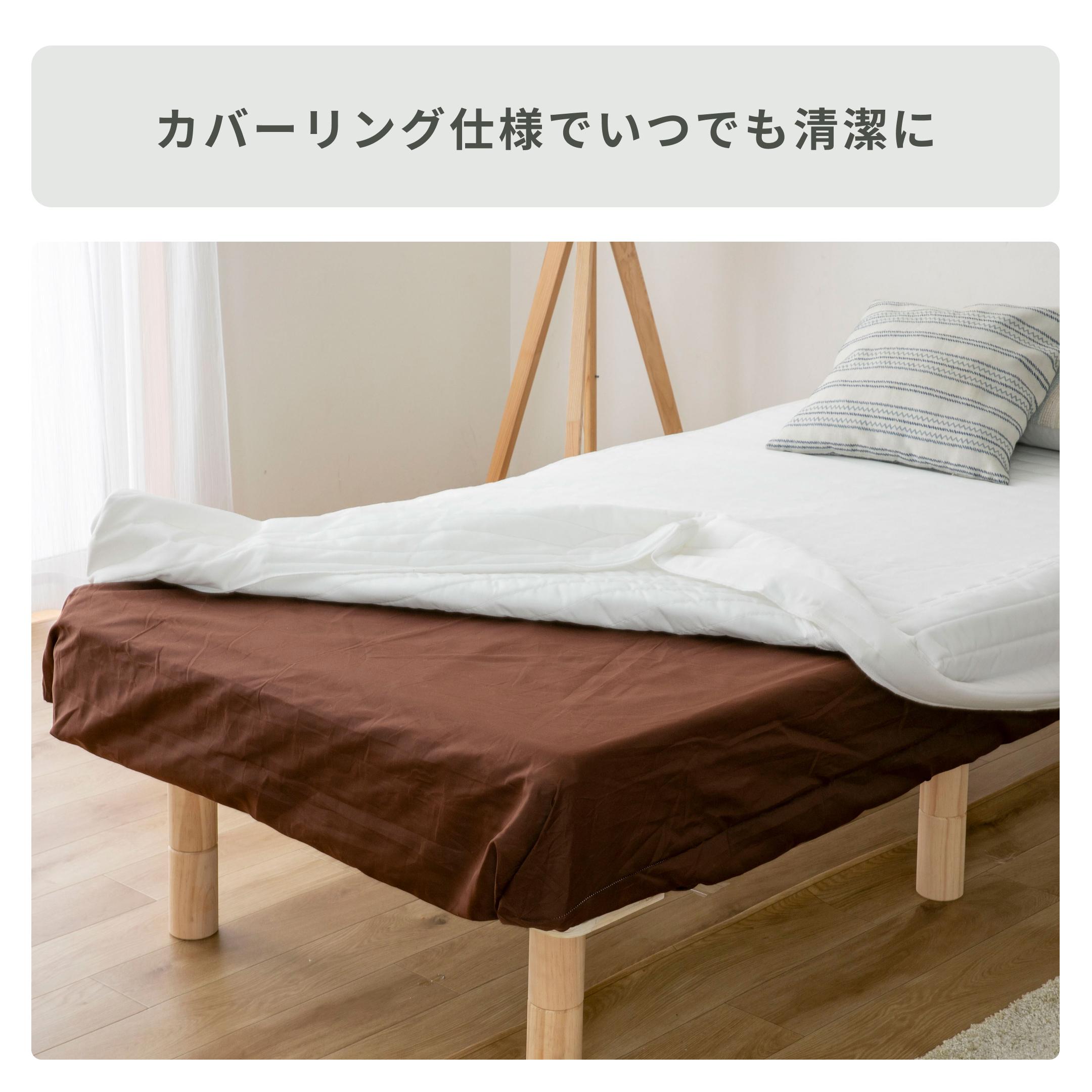 夜香 YACOH 脚付きマットレス セミダブルのレンタル・サブスク・通販：CLAS