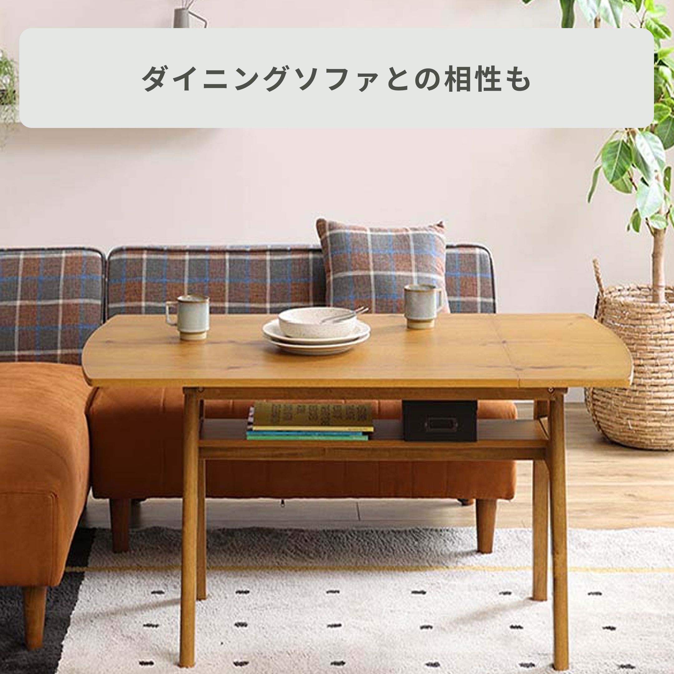 大人気‼️激安✨　食卓　関家具　バタフライ　ダイニング　センターテーブル　4〜5人 片面バタフライ ラモーン ダイニングテーブル 幅135×奥行73×高さ66.5