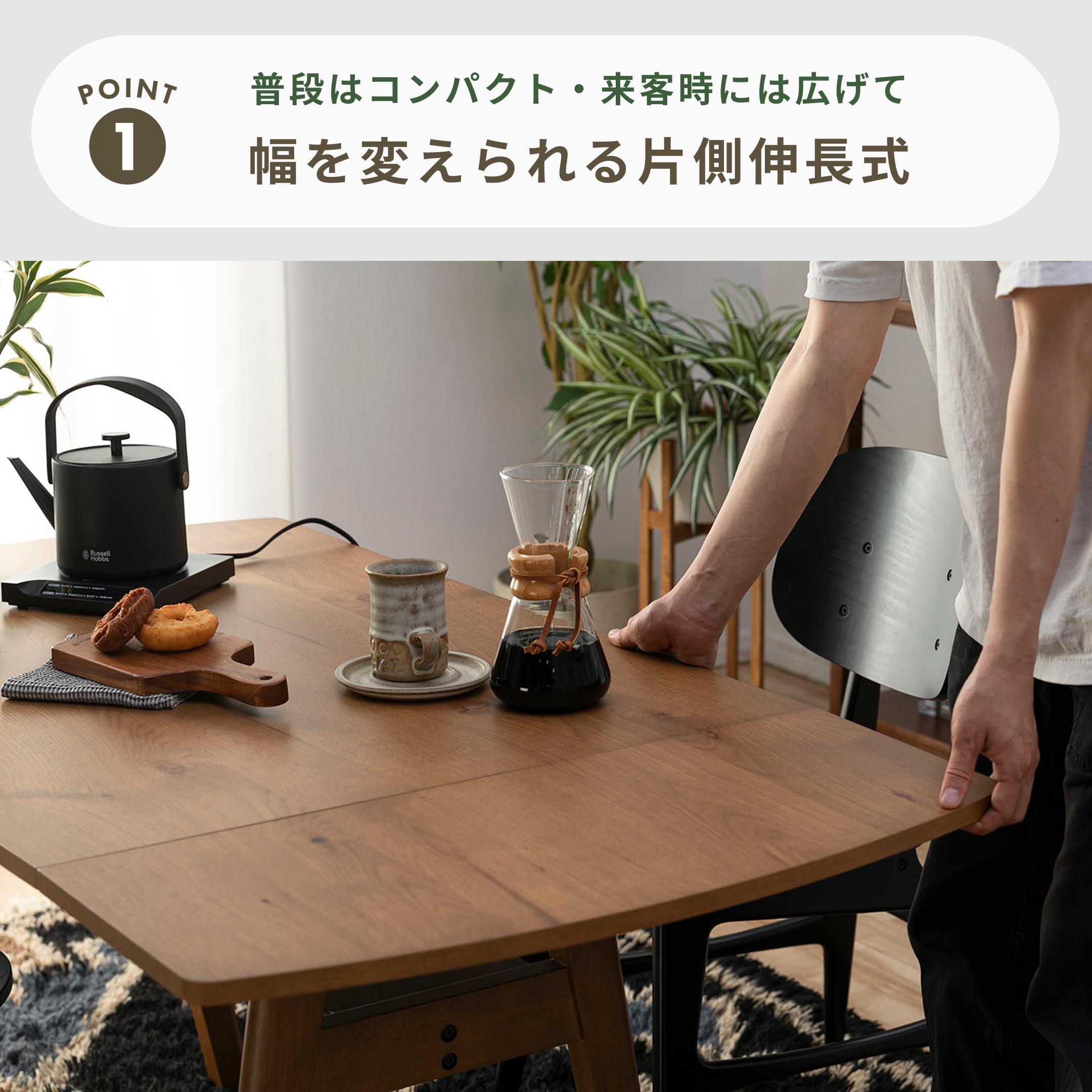 （母）はは　ダイニングテーブル mam Coroha dining table / マム コロハ ダイニングテーブル 幅