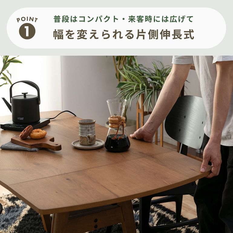片面バタフライ ラモーン ダイニングテーブル 幅135×奥行73×高さ66.5