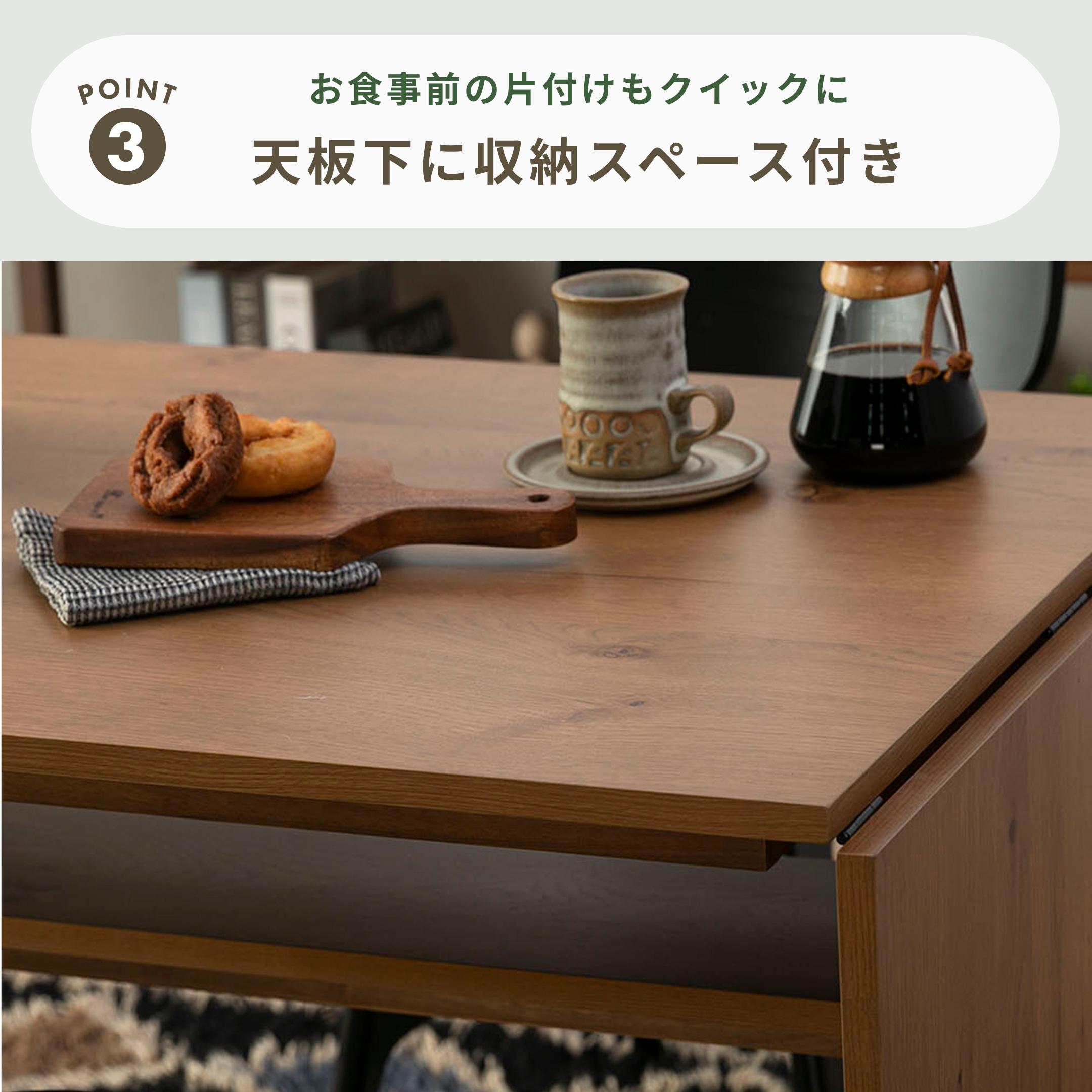片面バタフライ ラモーン ダイニングテーブル 幅135×奥行73×高さ66.5