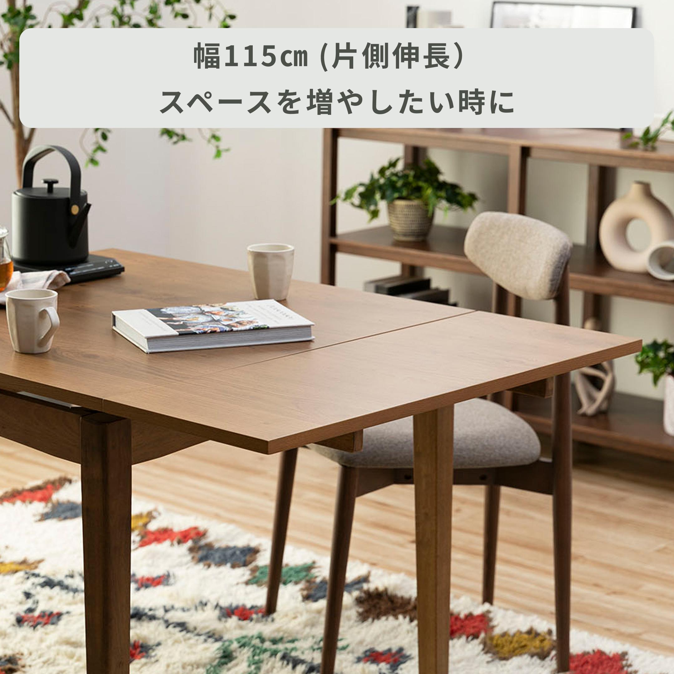 両面バタフライ スレイド ダイニングテーブル 幅85×奥行80×高さ