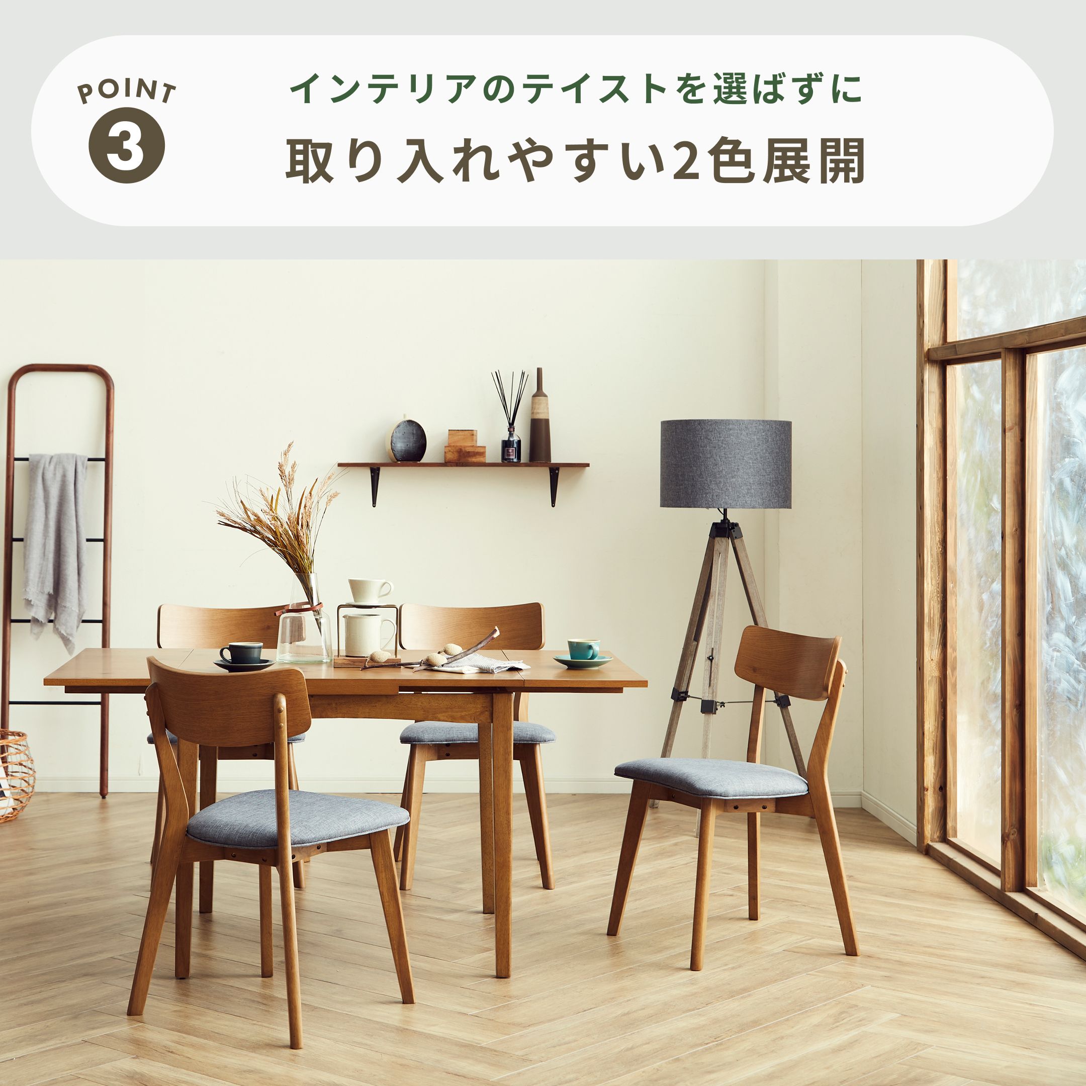 両面バタフライ スレイド ダイニングテーブル 幅85×奥行80×高さ72cm