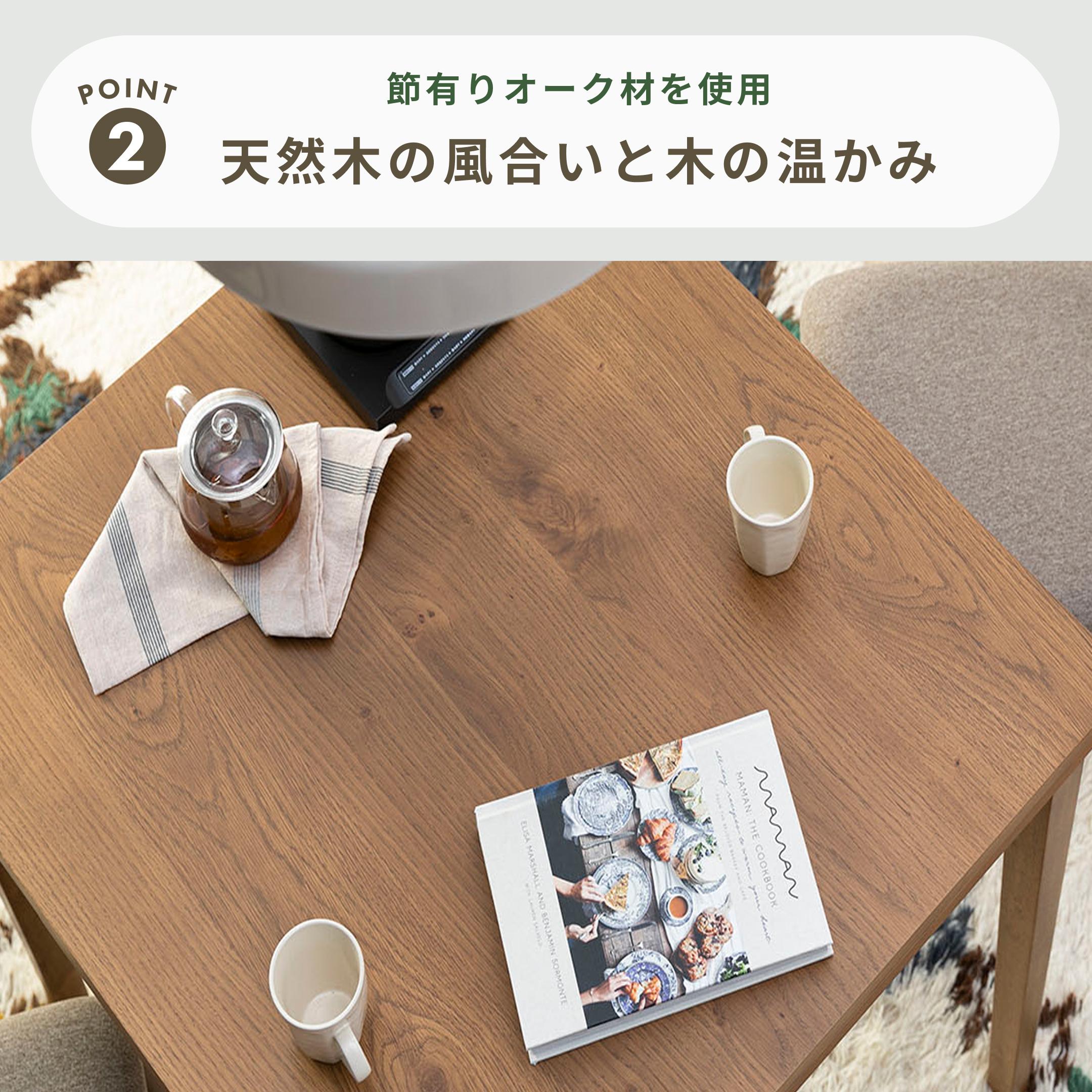 両面バタフライ スレイド ダイニングテーブル 幅85×奥行80×高さ72cm