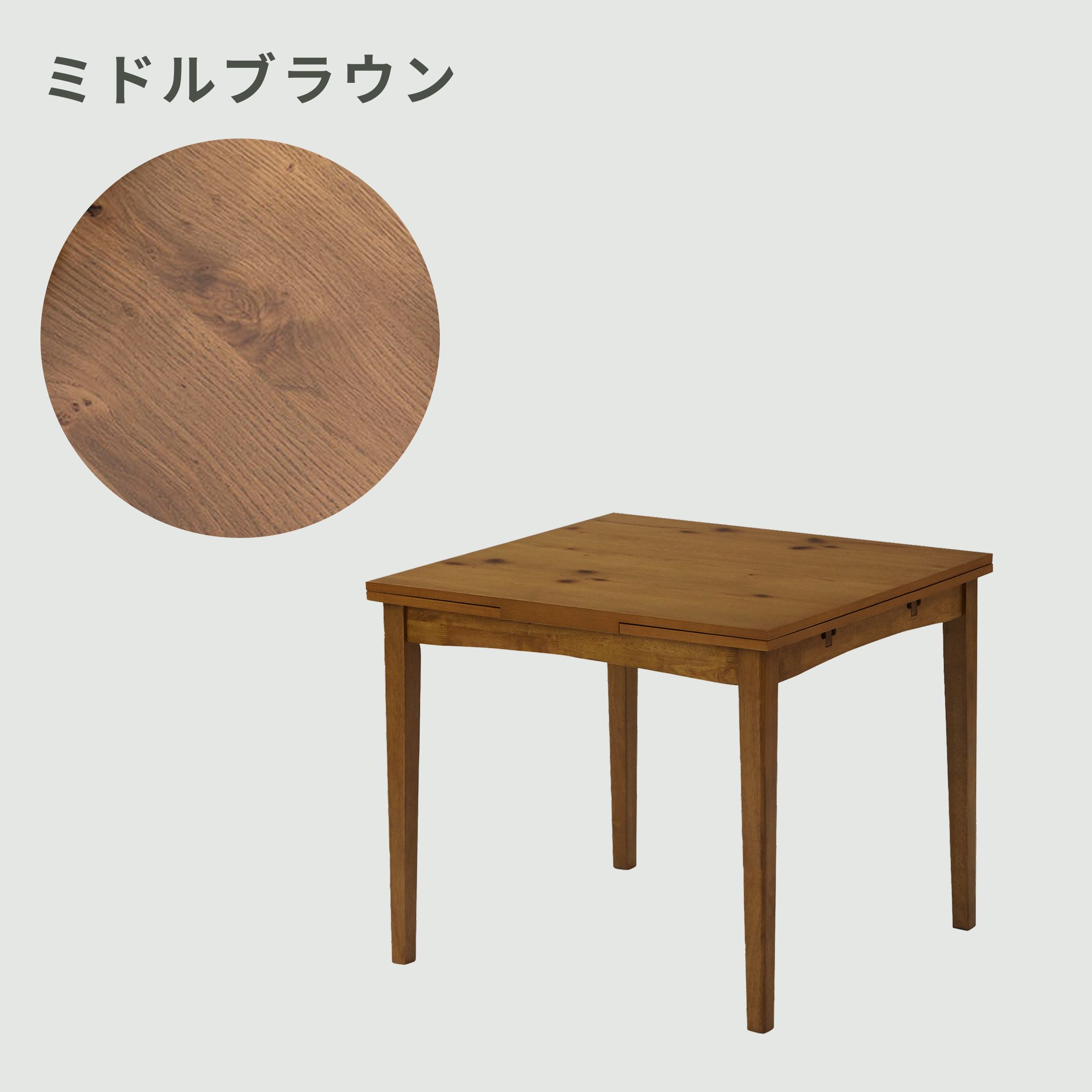 【関西圏内、岡山配送可能！】コンバートデザインテーブル(ポーカー&ダイニング) 両面バタフライ スレイド ダイニングテーブル 幅85×奥行80×高さ72cm