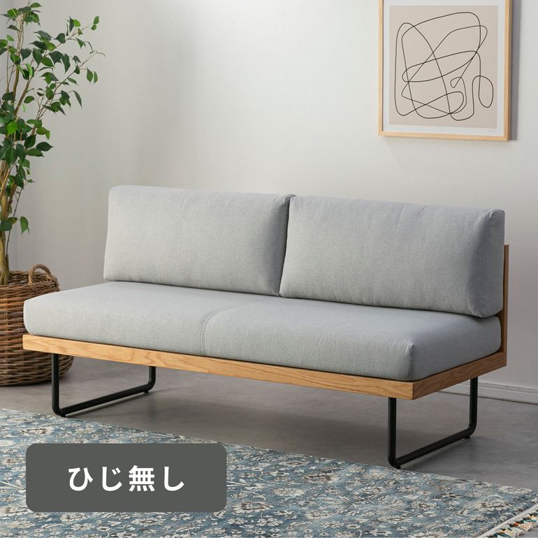 NOWHERE LIKE HOME スーク ダイニングソファ 左ひじ NOWHERE LIKE HOME