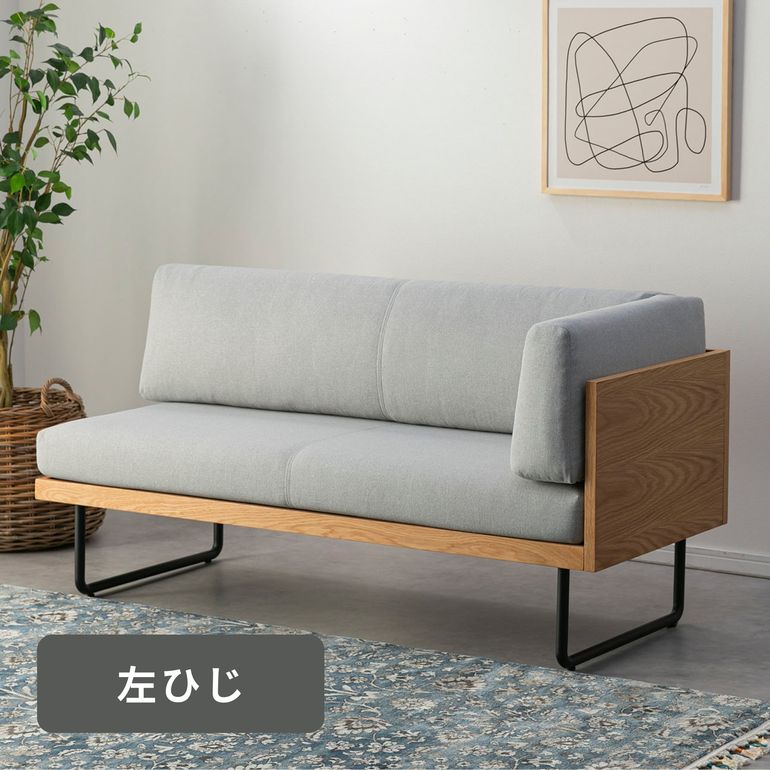 NOWHERE LIKE HOME スーク ダイニングソファ 右ひじ nowhere-like-home