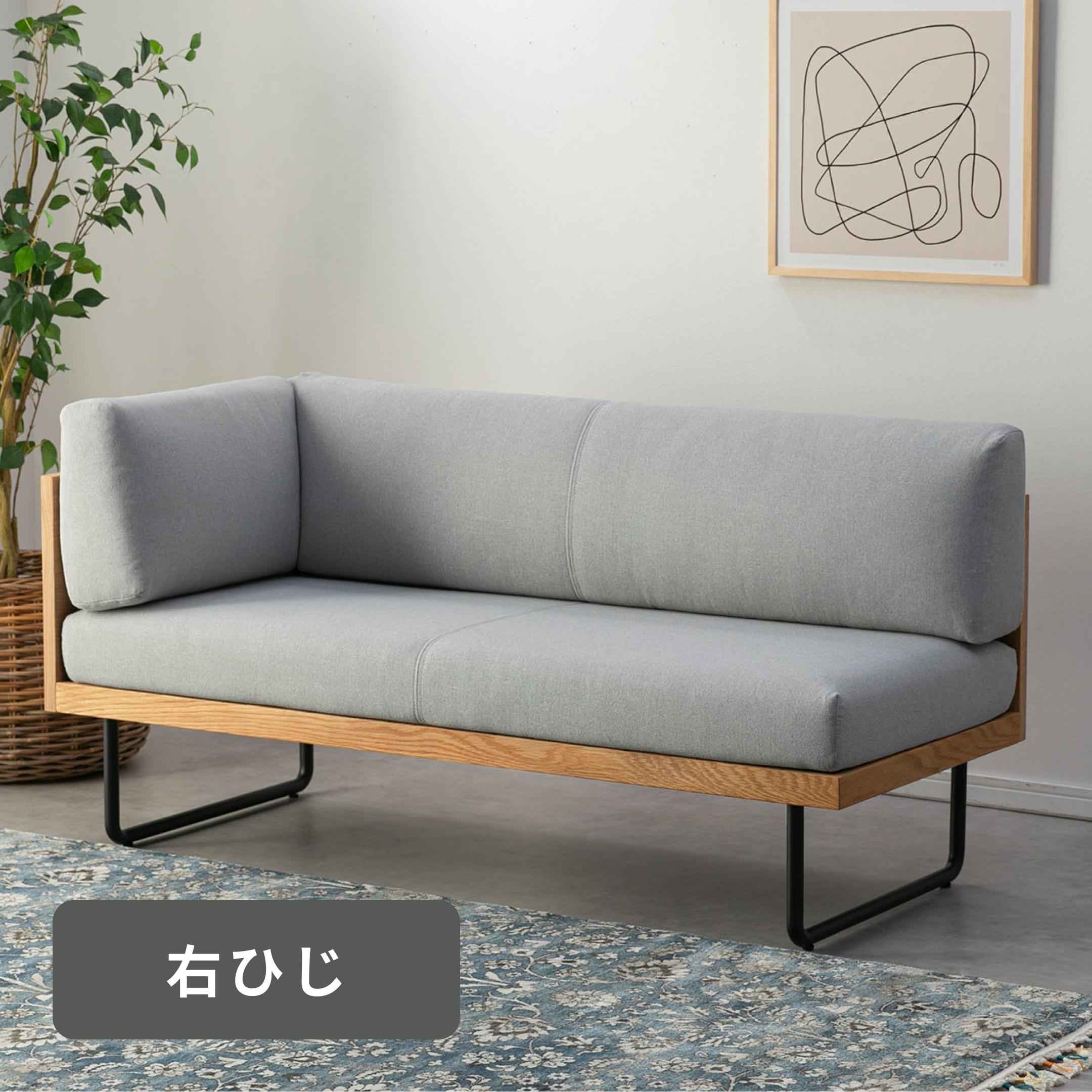 取付無料！関家具 NOWHERE LIKE  スーク ベンチソファ✨ 取付無料！関家具 NOWHERE LIKE HOME スーク ベンチソファ