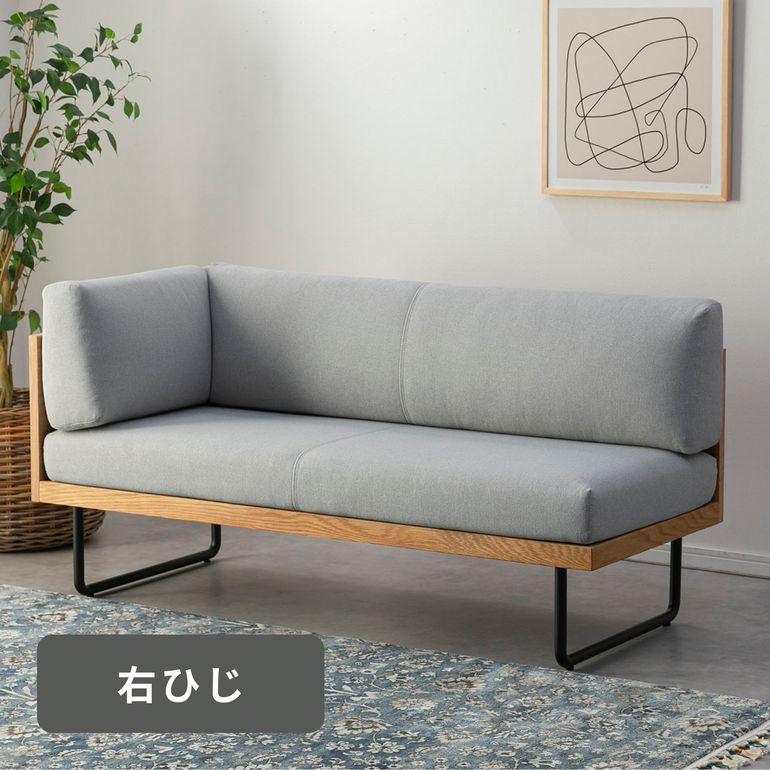 NOWHERE LIKE HOME スーク ダイニングソファ 右ひじ NOWHERE LIKE HOME