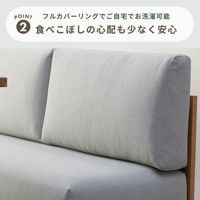 NOWHERE LIKE HOME スーク ダイニングソファ 右ひじ nowhere-like-home