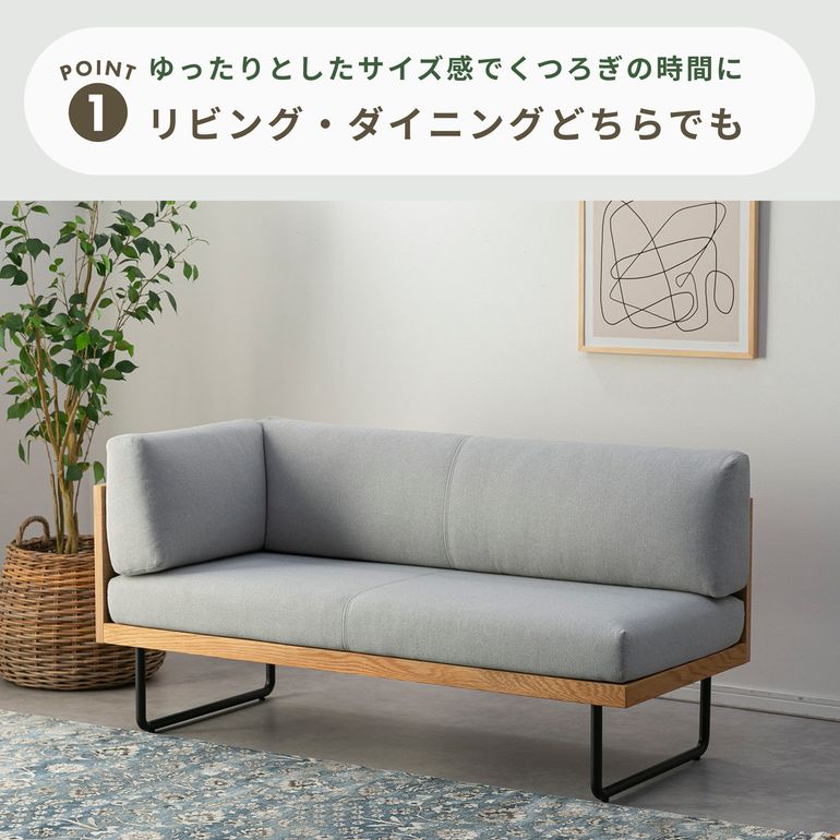 NOWHERE LIKE HOME スーク ダイニングソファ 右ひじ nowhere-like-home
