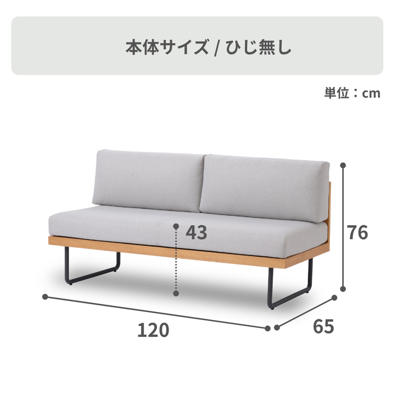 展示品　ノーウェアライクホーム　ソファ　セット　オーク材　ダイニングソファ　LD NOWHERE LIKE HOME スーク ダイニングソファ 左ひじ NOWHERE