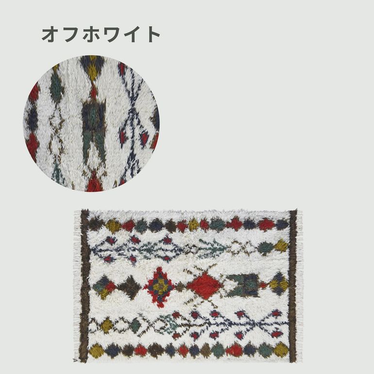 FOLK キリムモチーフ ラグ 130×190㎝｜【公式】CLAS（クラス）家具