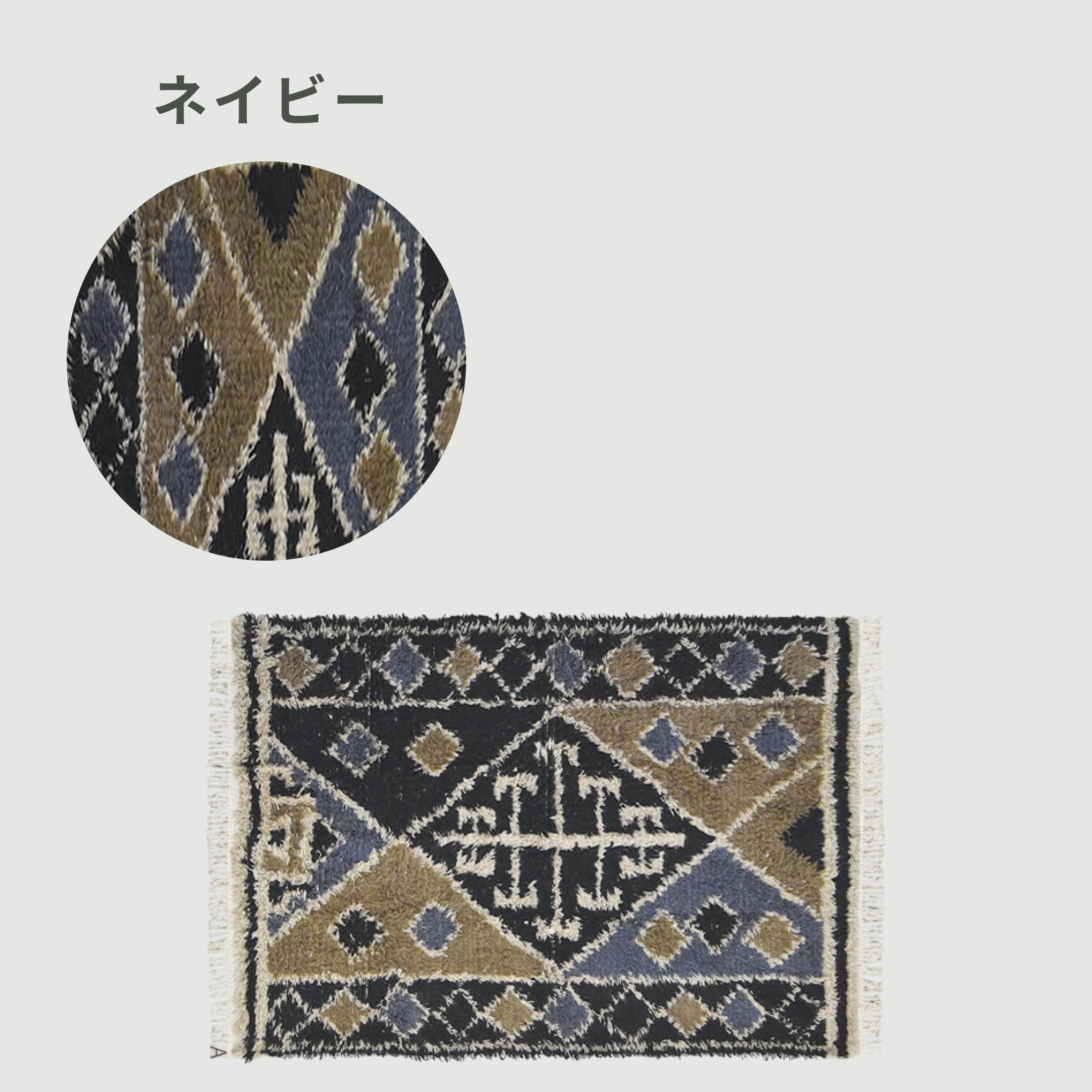 FOLK キリムモチーフ ラグ 130×190㎝のレンタル・サブスク・通販：CLAS