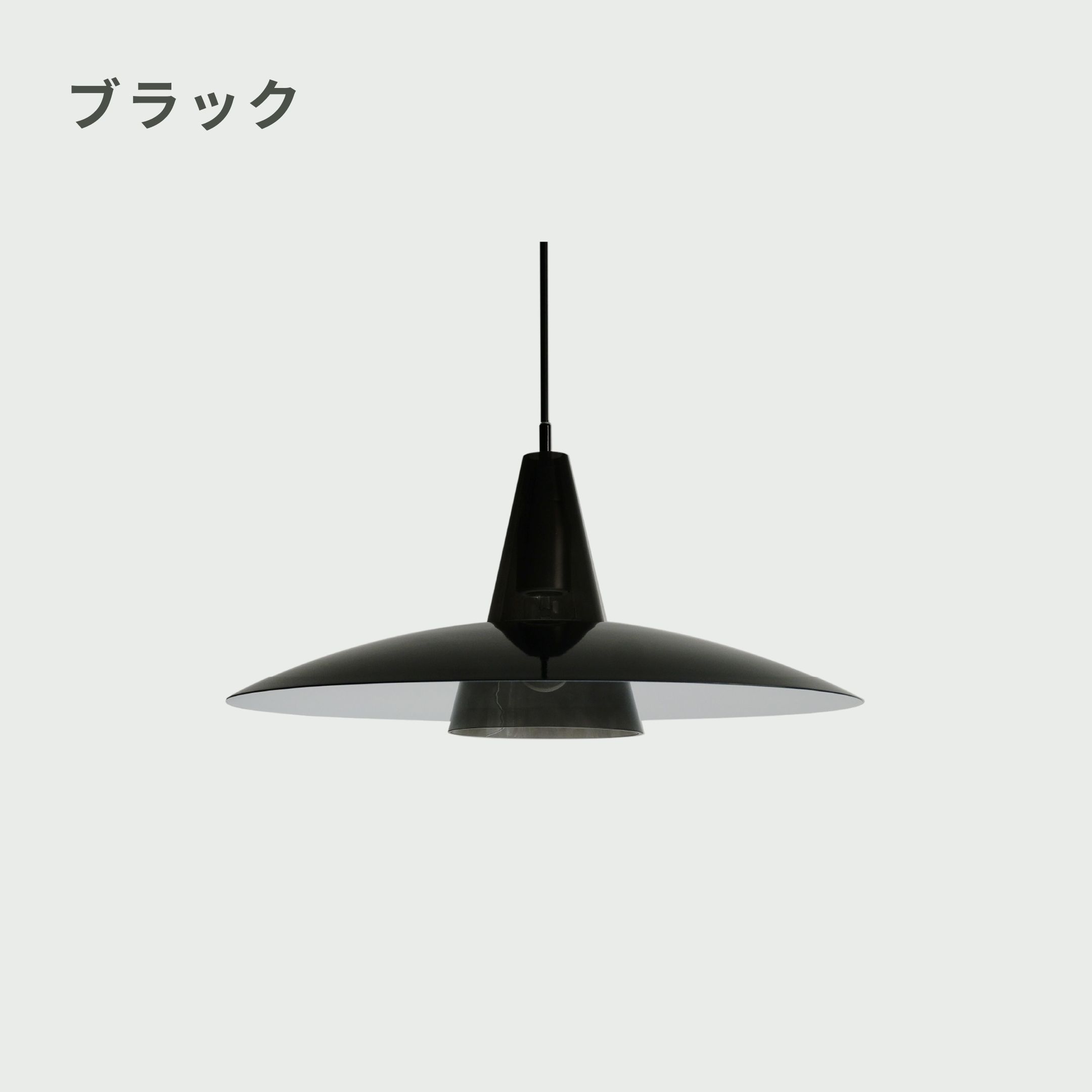 DI CLASSE / Scorre ペンダントランプ 幅48×奥行48×高さ23.3㎝｜【公式