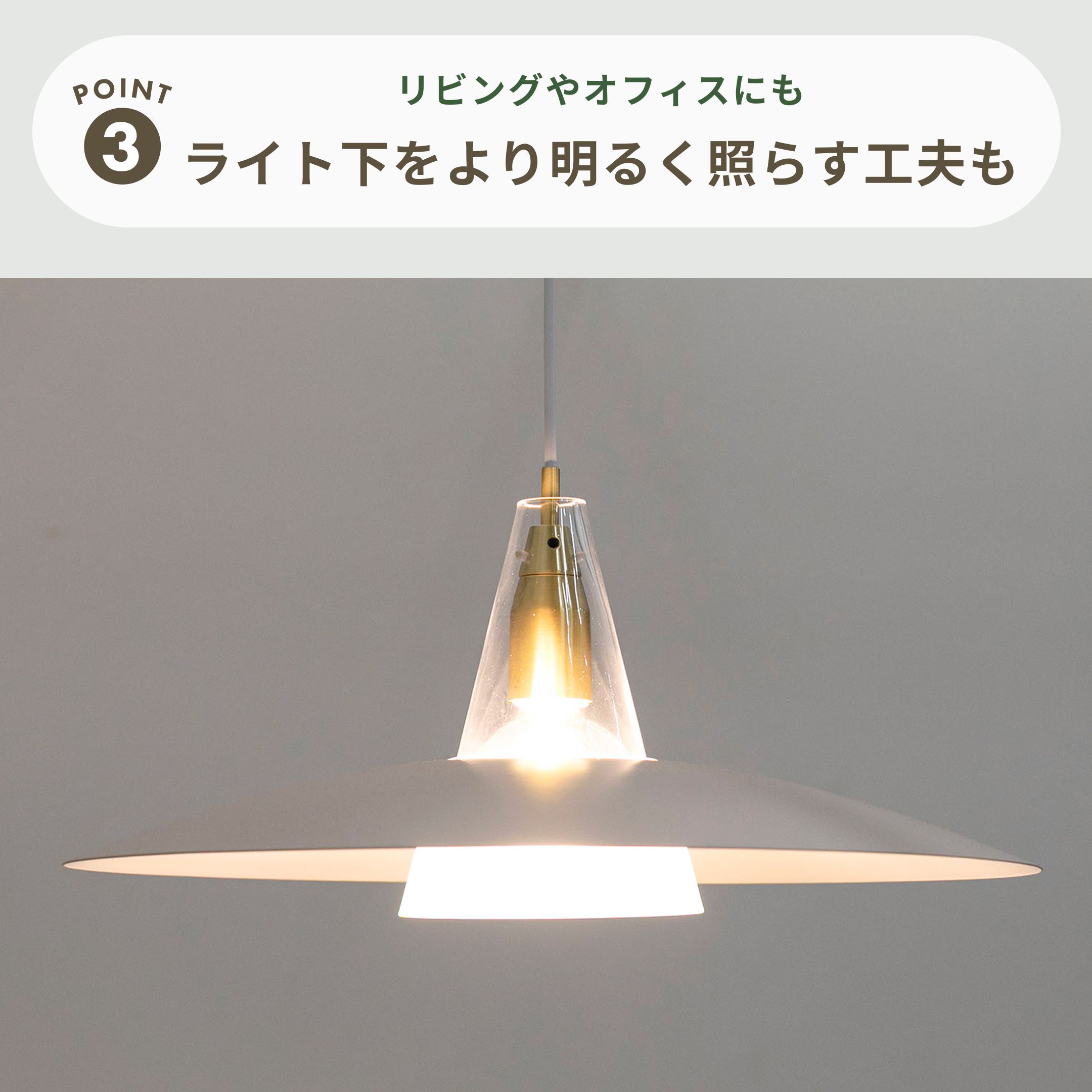 DI CLASSE / Scorre ペンダントランプ 幅48×奥行48×高さ23.3㎝の