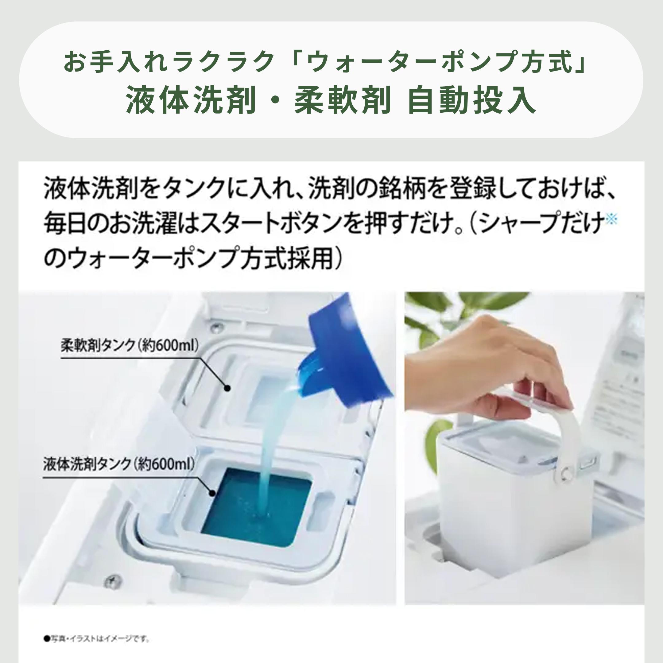 配送設置無料　SHARP ドラム　11/6kg 20年製 分解洗浄済最上位モデル SHARP（シャープ）プラズマクラスター ドラム式洗濯乾燥機 【洗濯11kg
