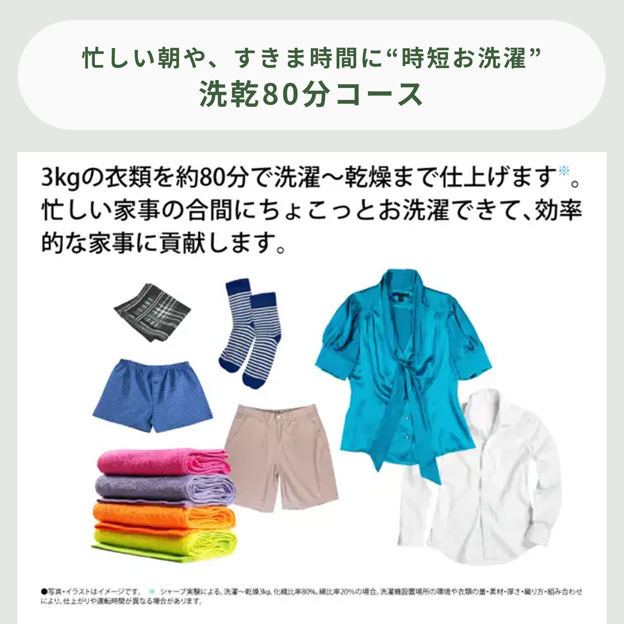 SHARP（シャープ）プラズマクラスター ドラム式洗濯乾燥機 【洗濯11kg